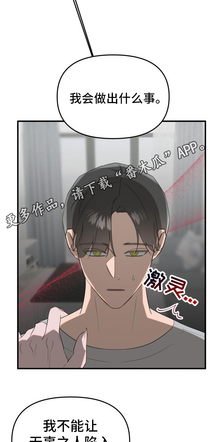 第4章：会负责的4