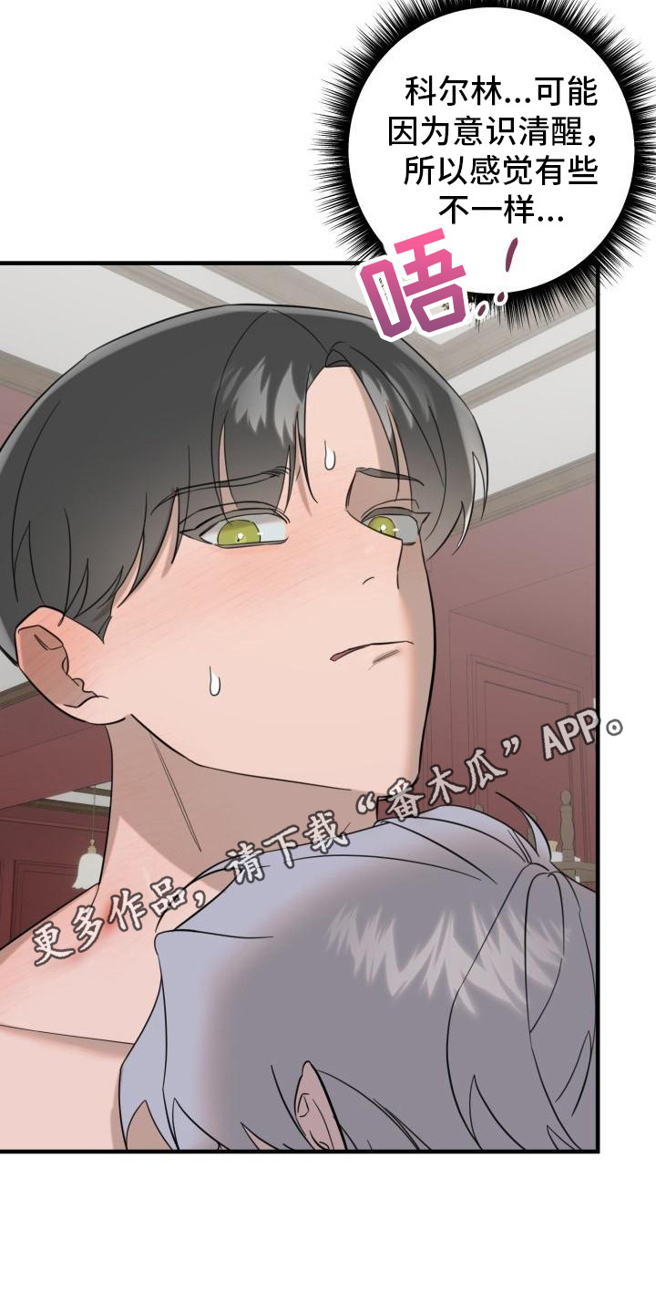 第7章：美味4