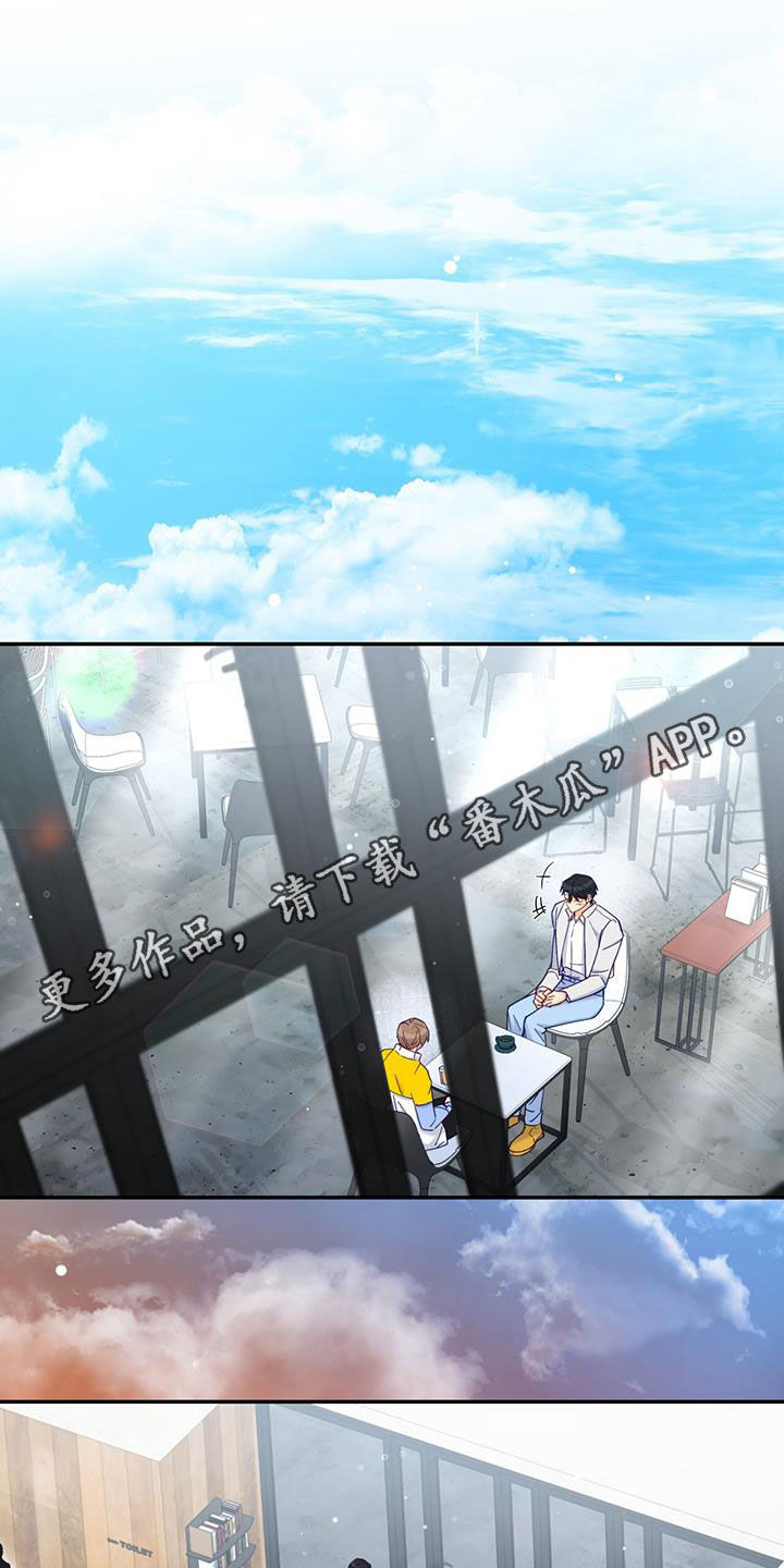 第36章：难以抉择0