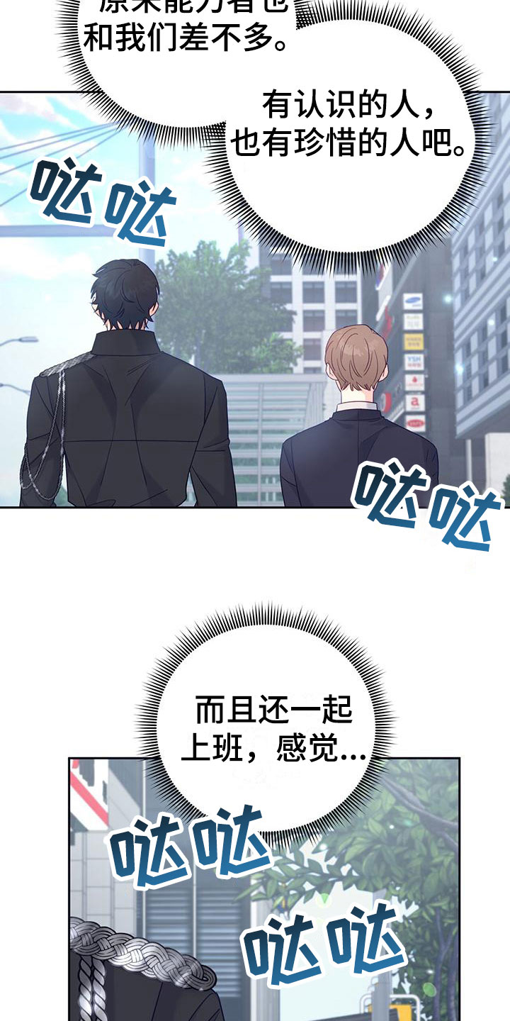 第5章：回礼3