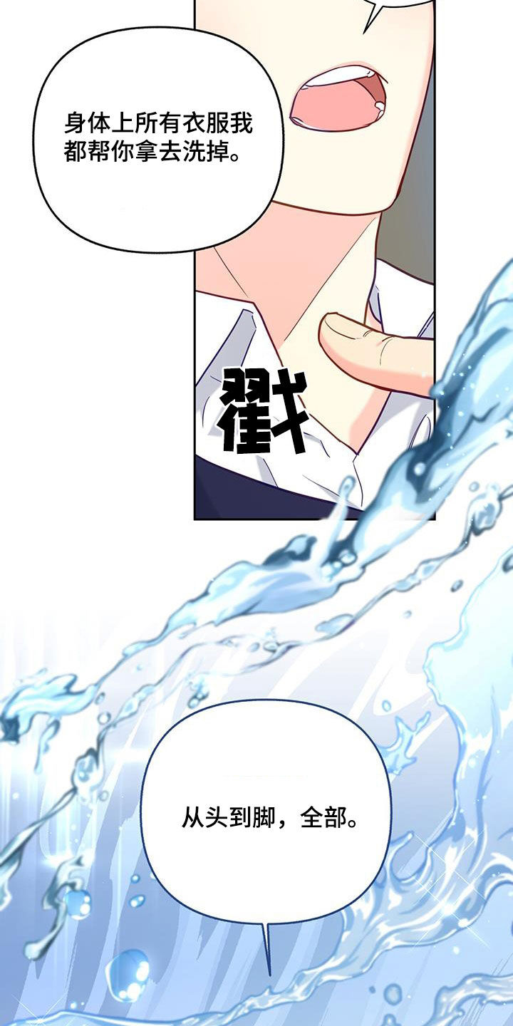 第25章：打招呼3