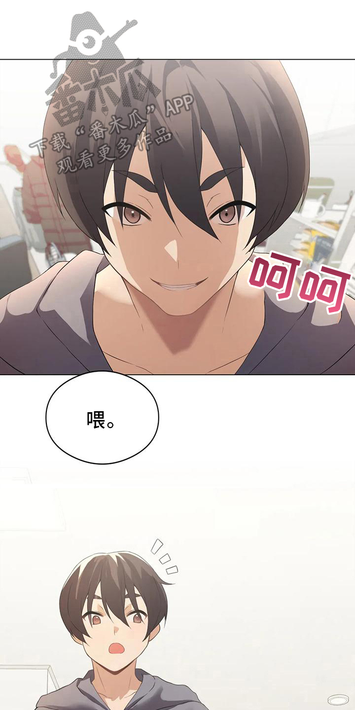 升国旗仪式完整版漫画,第7章：主线任务1图