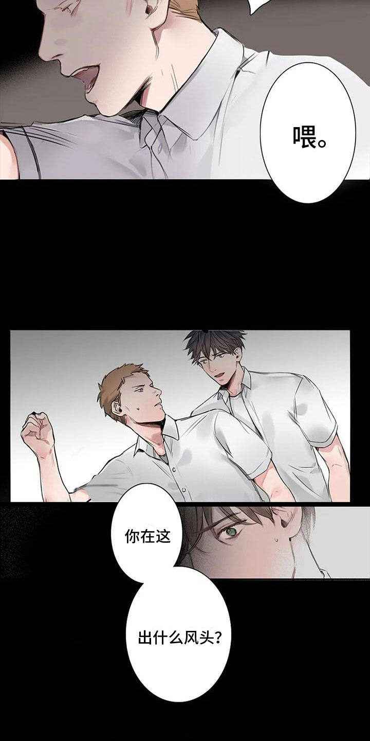 第3章：最后的样子1