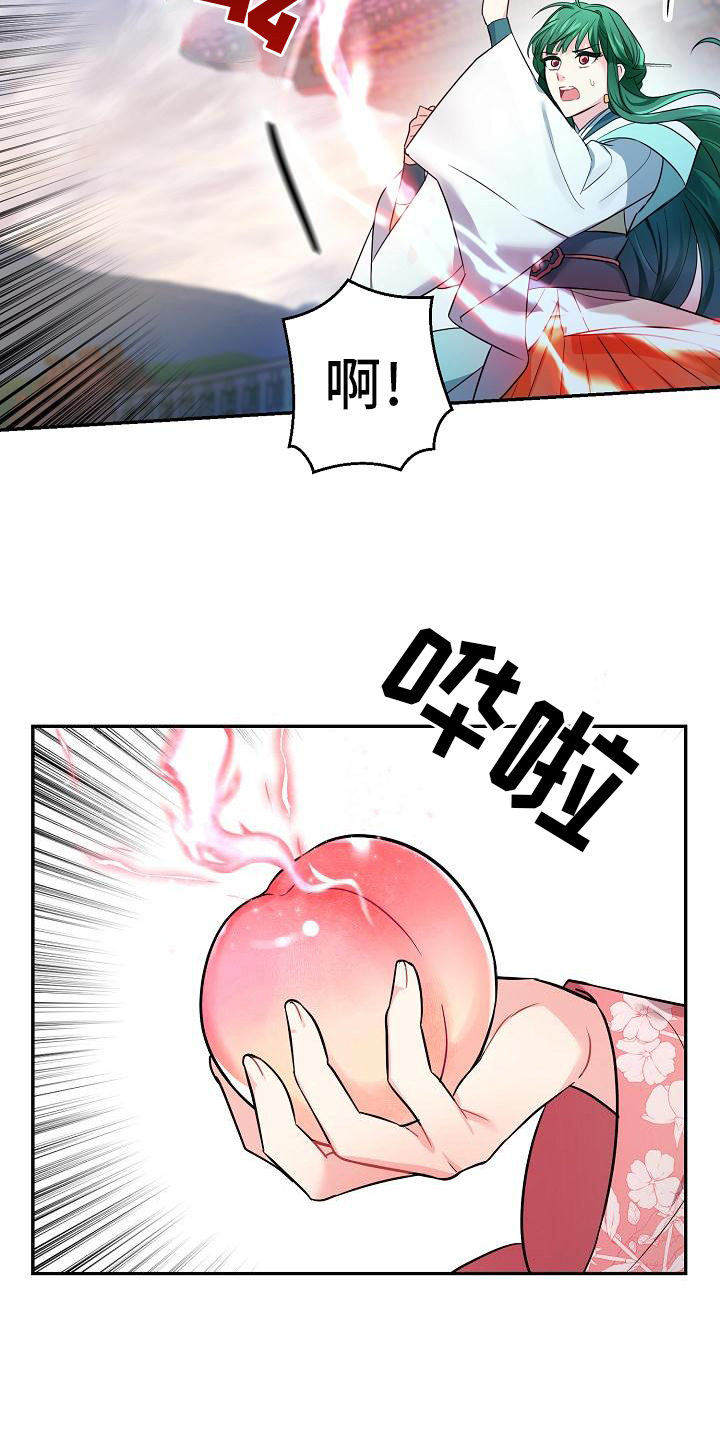 仙女归来漫画,第3章：掉落人间2图