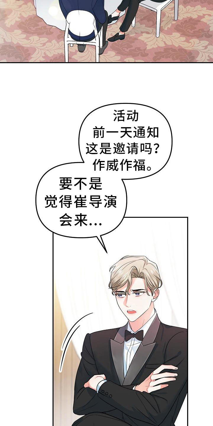 第10章：见面3