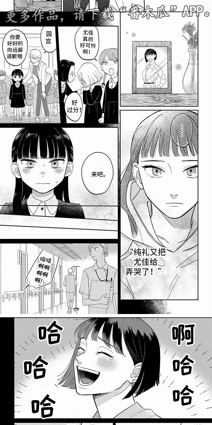 第14章： 回忆4