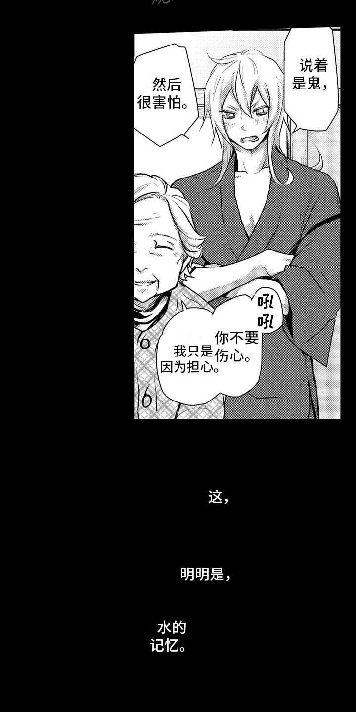 第17章：记忆4