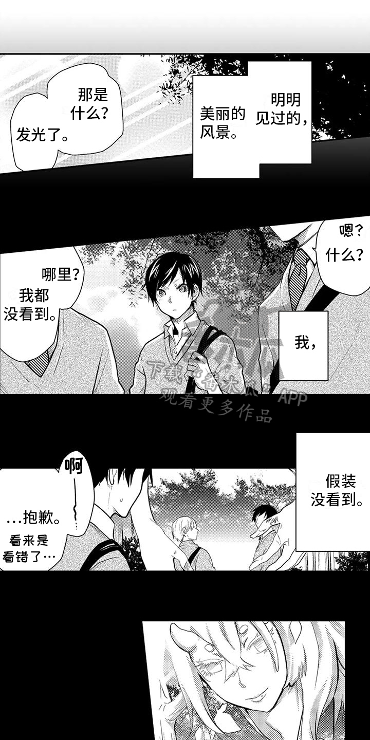 第5章：同居0