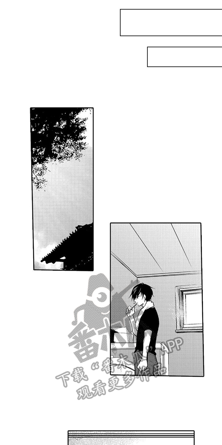 第4章：可爱3