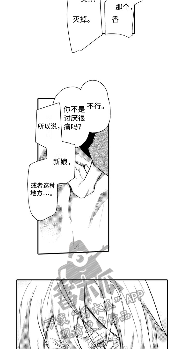 第4章：可爱1