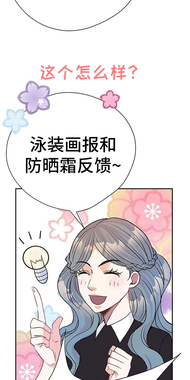 父亲的遗产女儿有继承权吗漫画,第5章：幻想4图