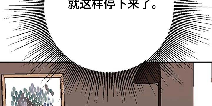 父亲的遗产母亲有权全权处理吗漫画,第34章：成功4图