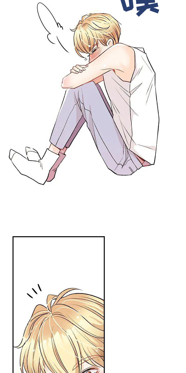 父母的遗产有遗嘱最终由谁继承漫画,第2章： 葬礼4图