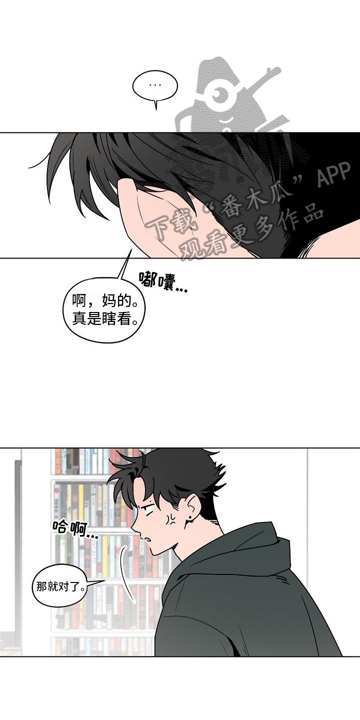 第4章：聚餐2