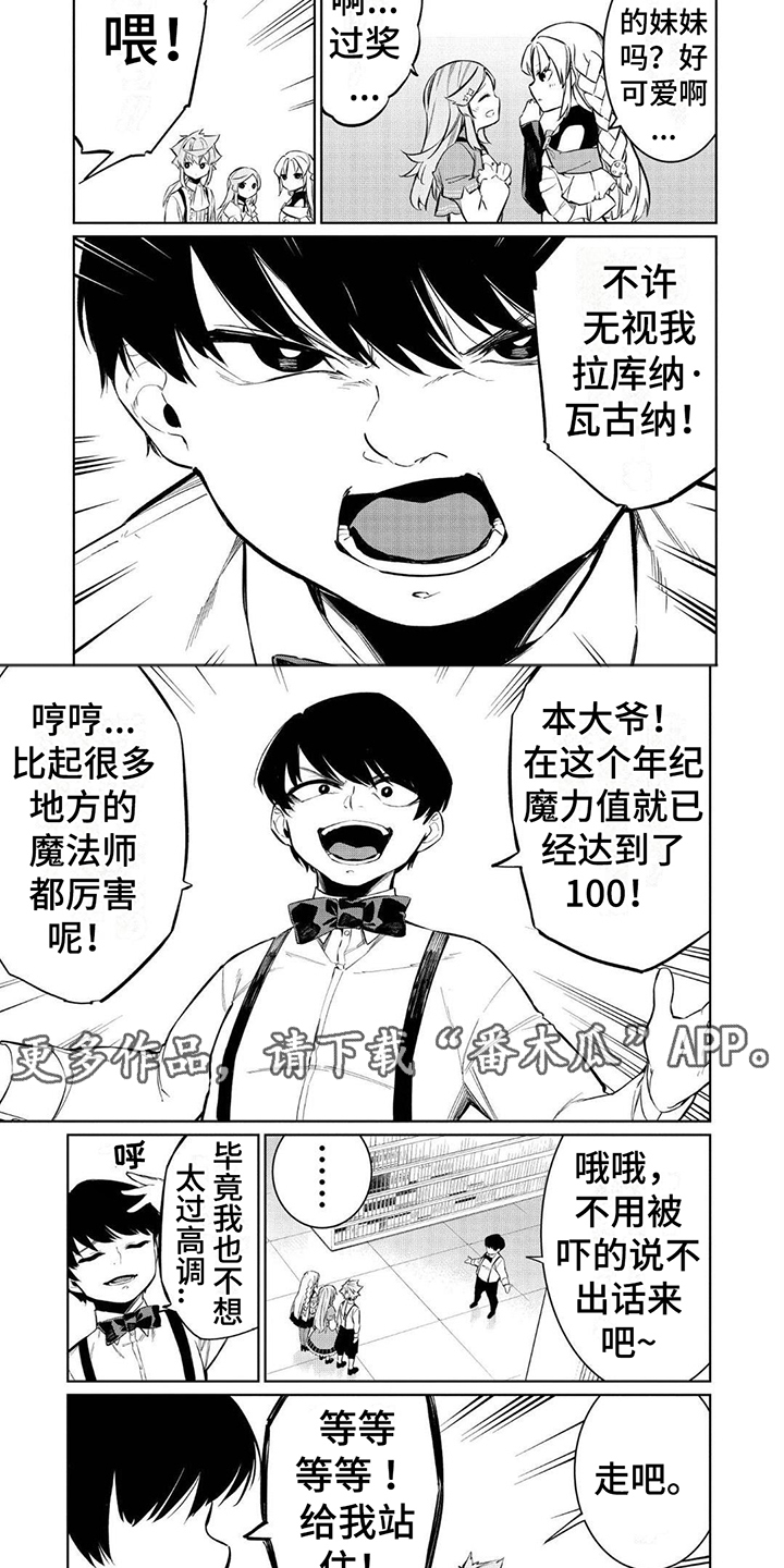 第16章：无视1
