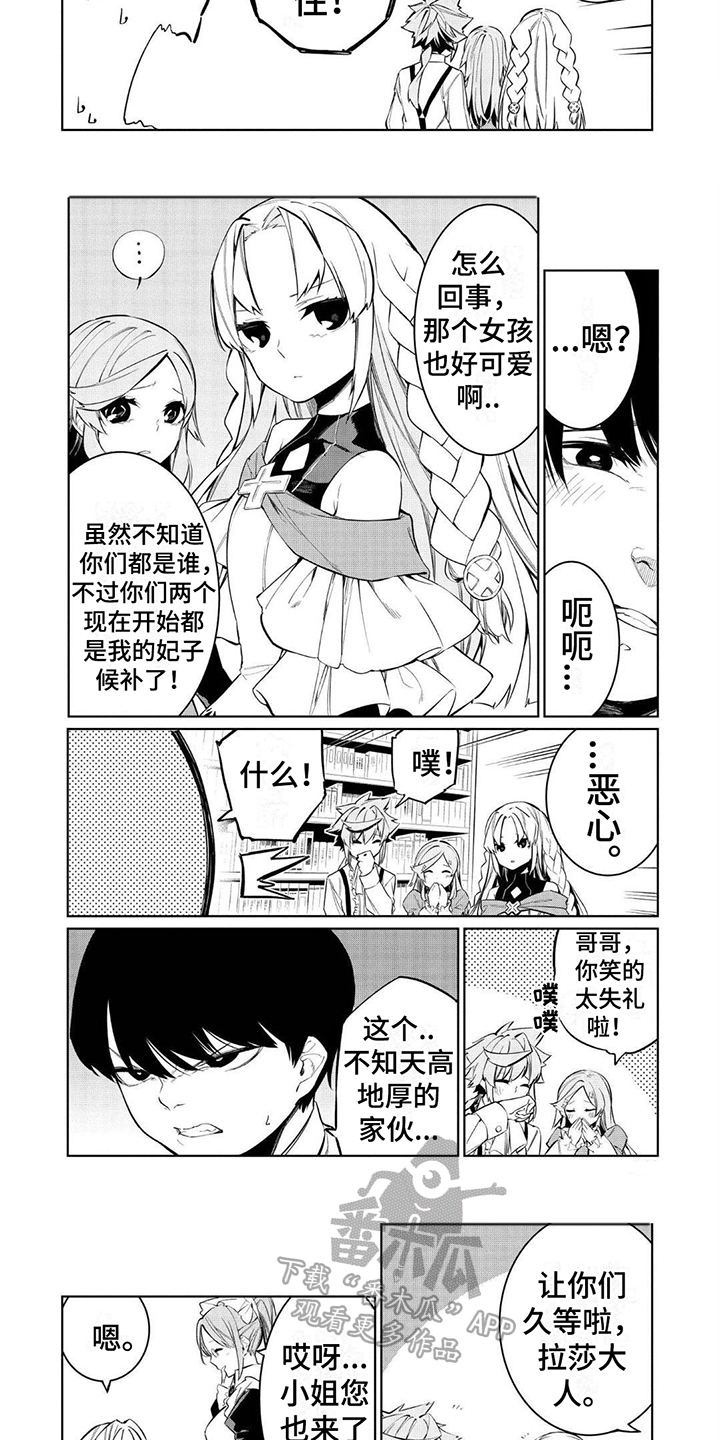 第16章：无视2