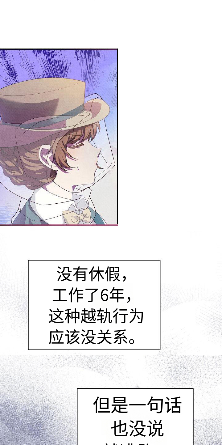 第10章：迷茫3