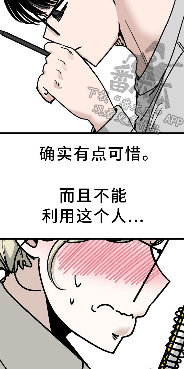 第21章：致命一击1