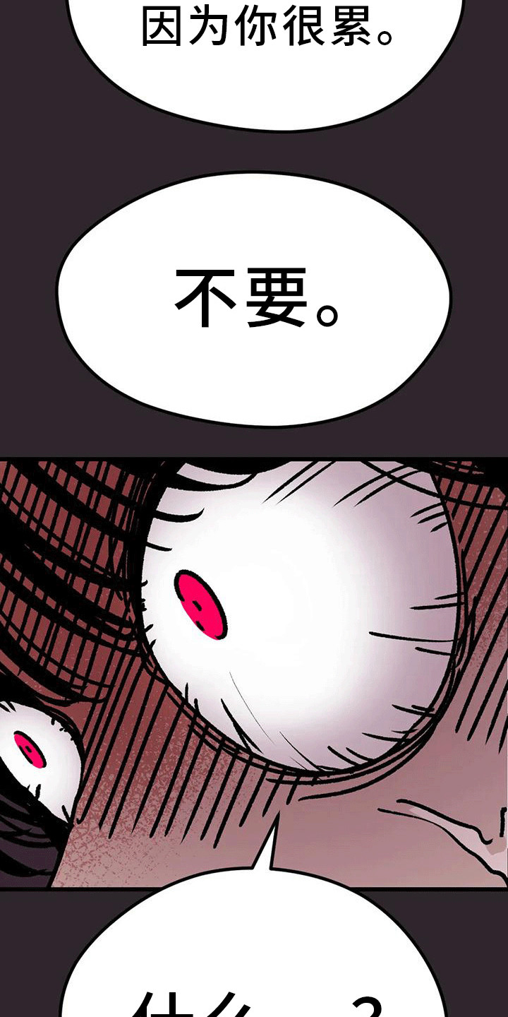 第19章：病娇3
