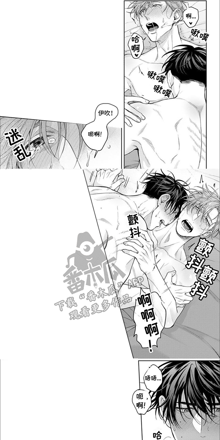 被上天眷顾的人长相特征漫画,第17章：求婚1图