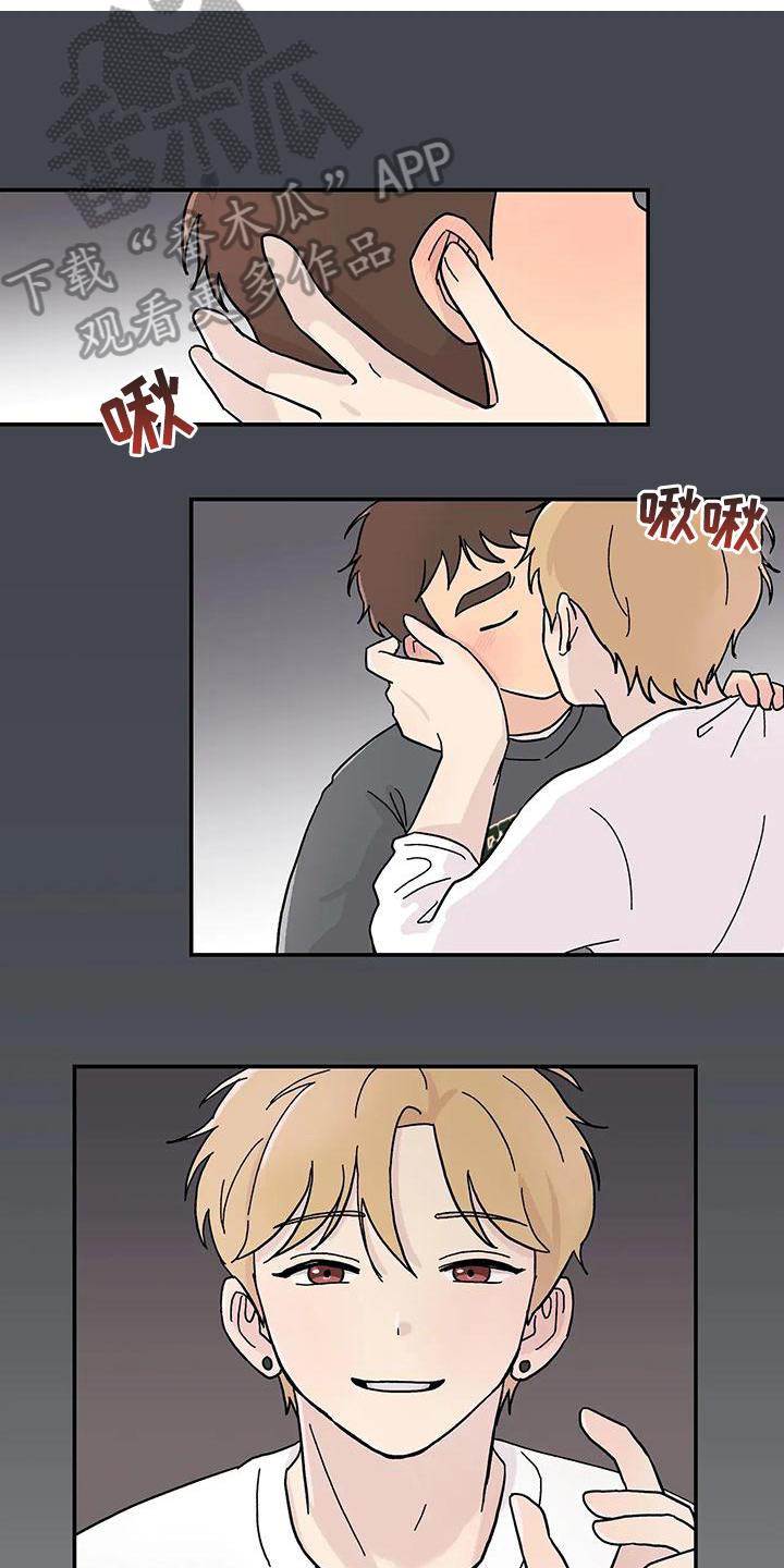 第11章：躲避2