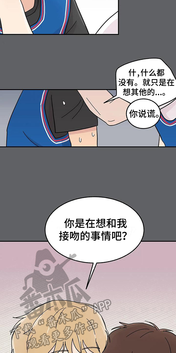 第15章：泰然3