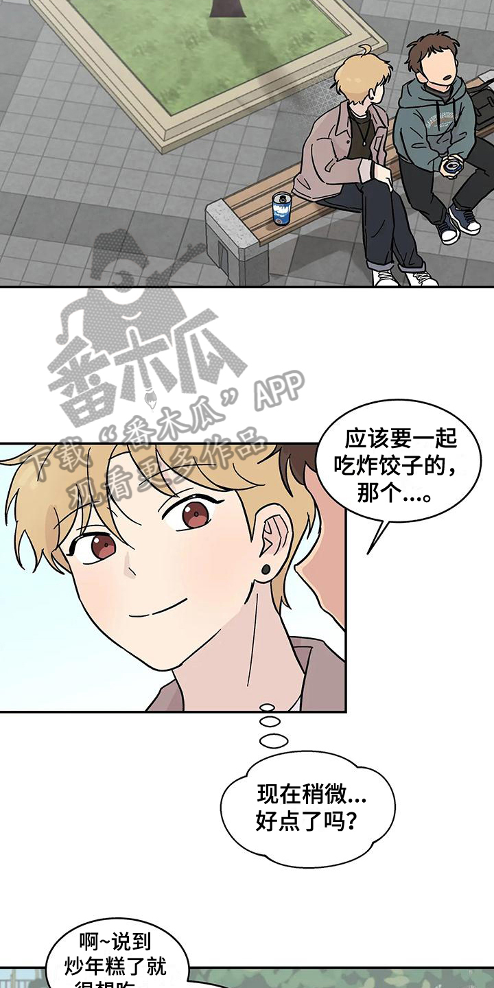 第17章：循序渐进4