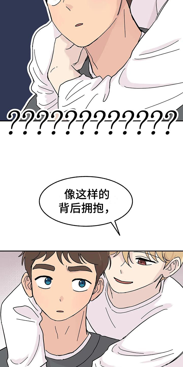 第9章：体验1