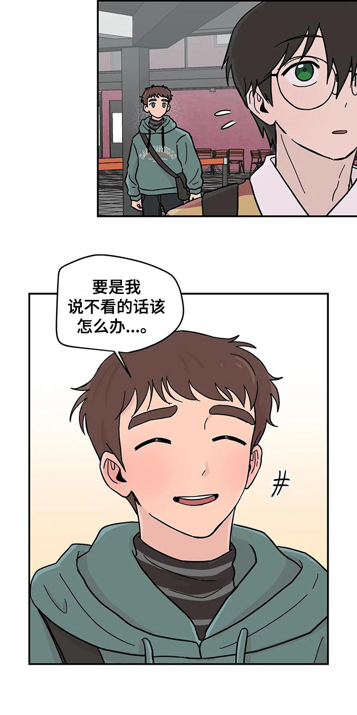 第18章：看电影3