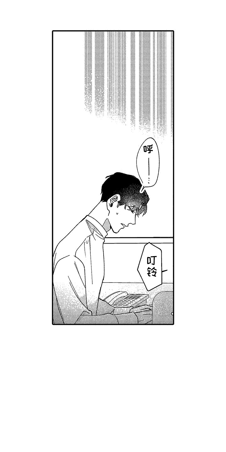 清醒的头脑图片漫画,第5章：纠结1图
