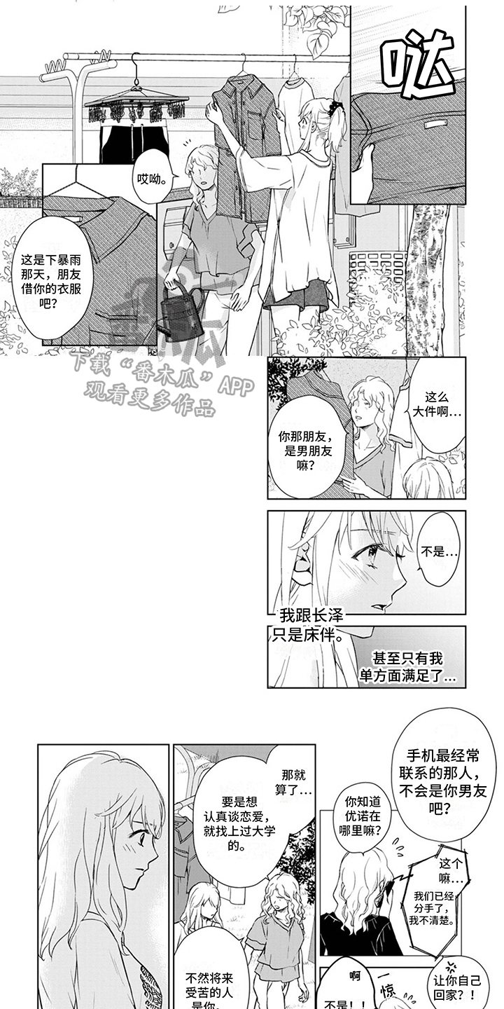 第7章：购物0