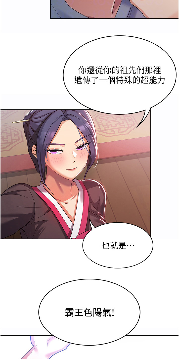 第6章：落荒而逃3