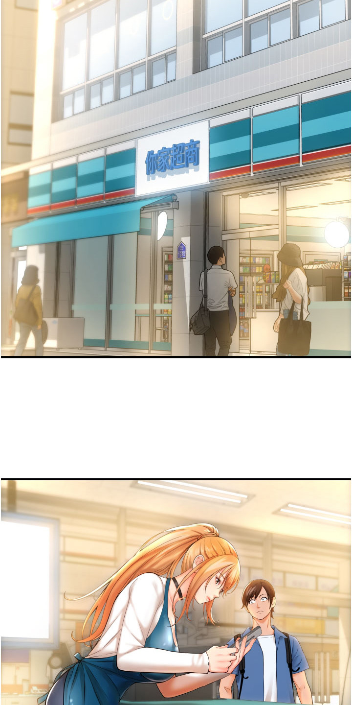 第4章：支付系统3