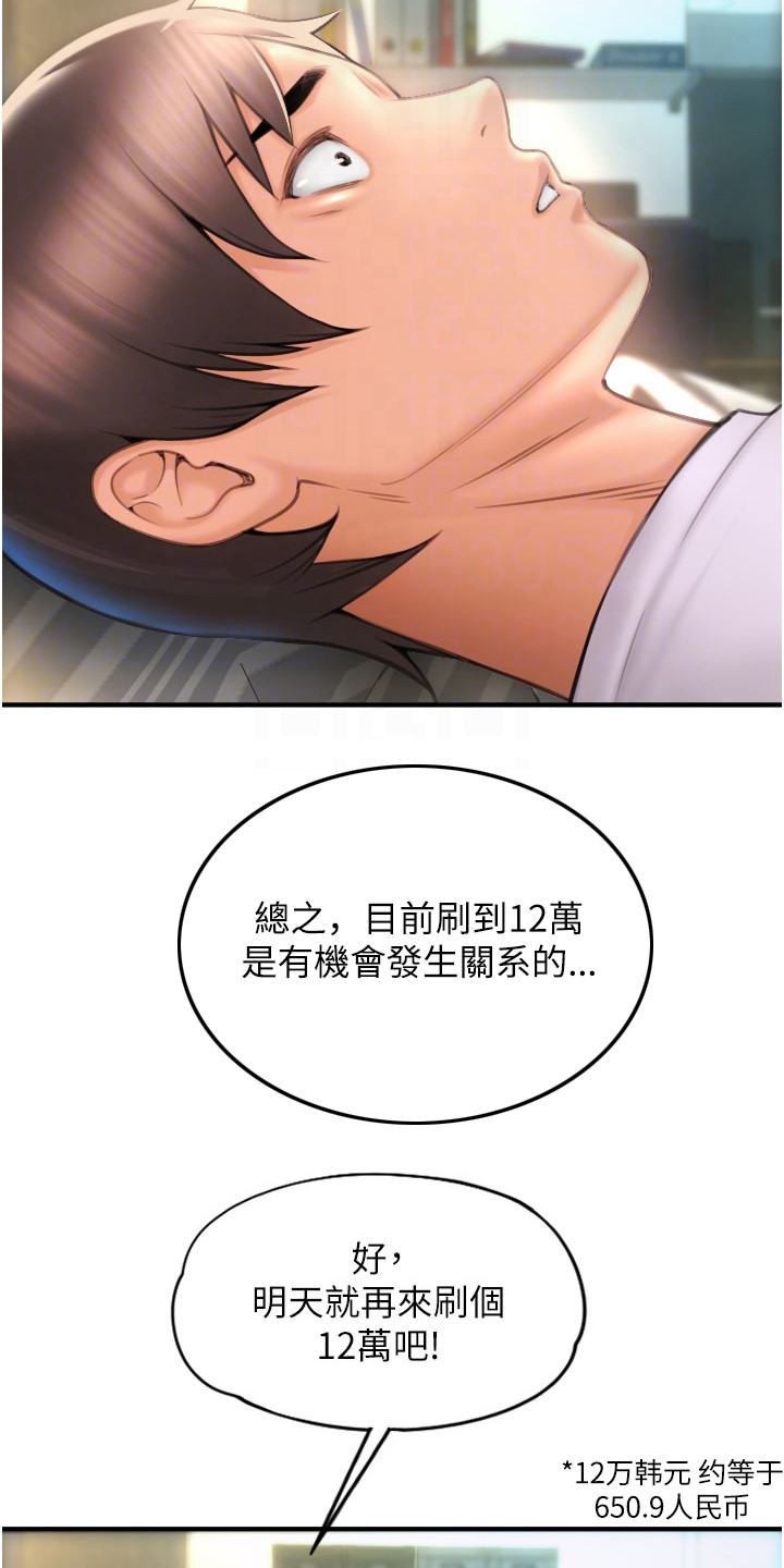 第14章：凑价格3