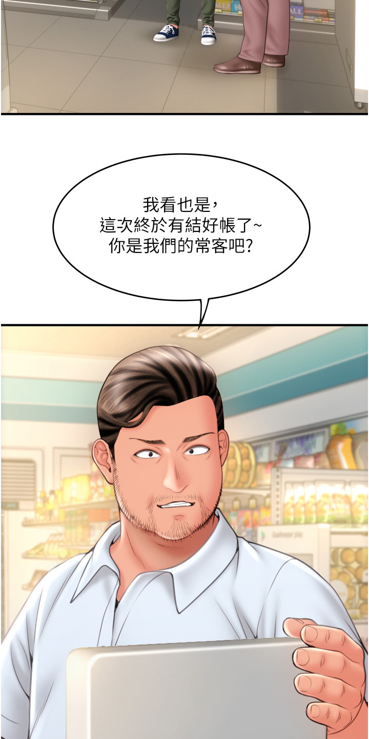 第13章：曙光2