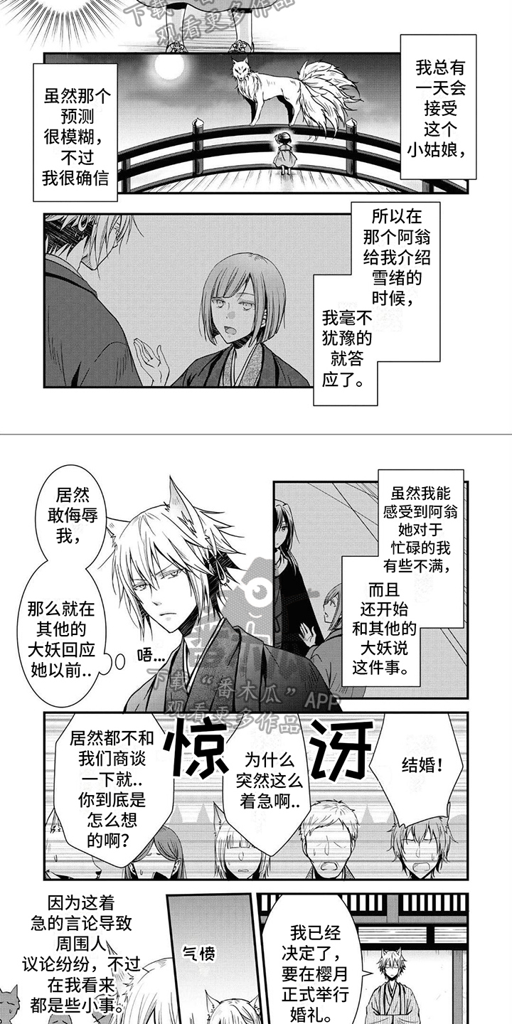 第11章：原因1
