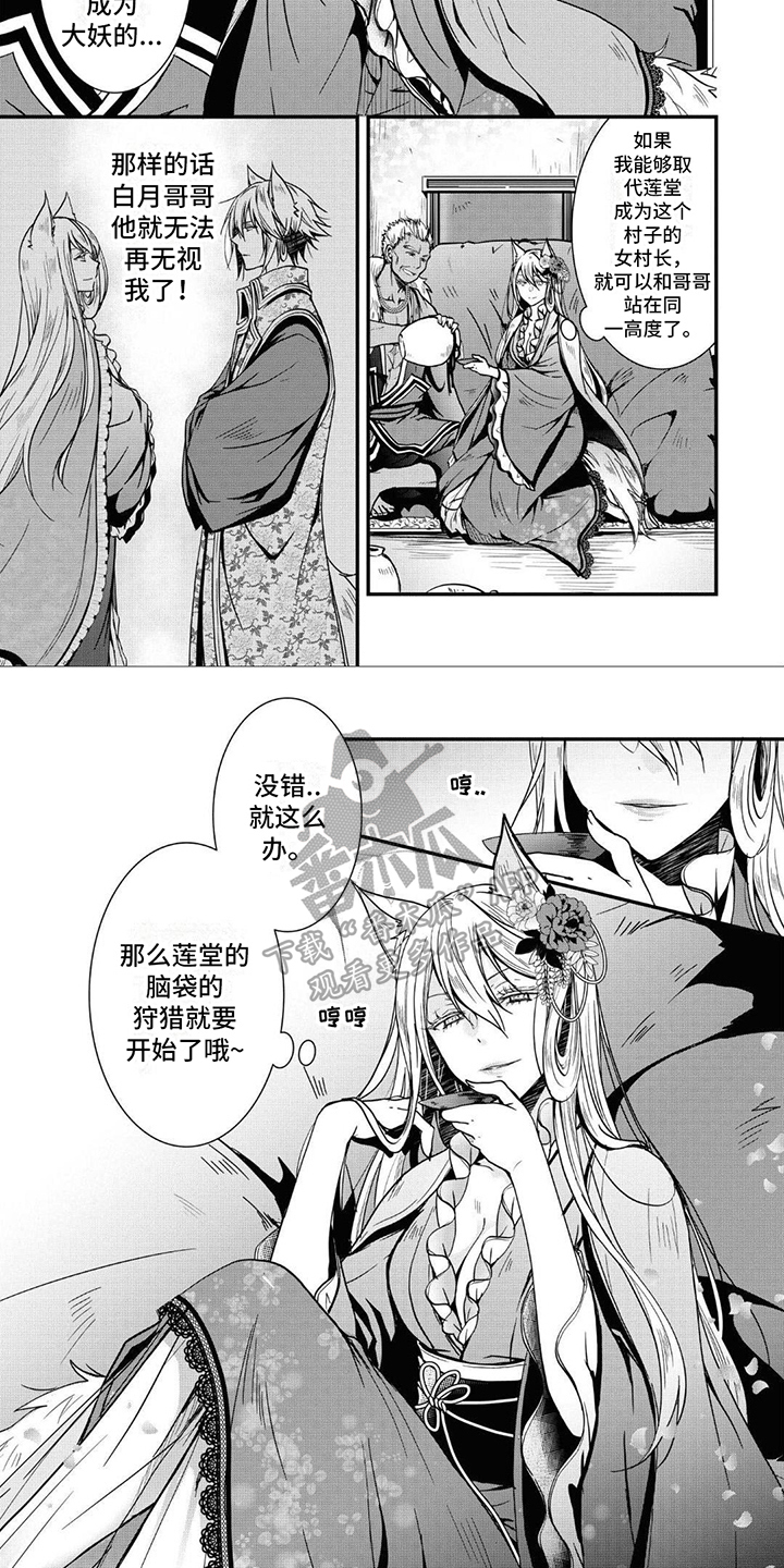 第18章：目标1
