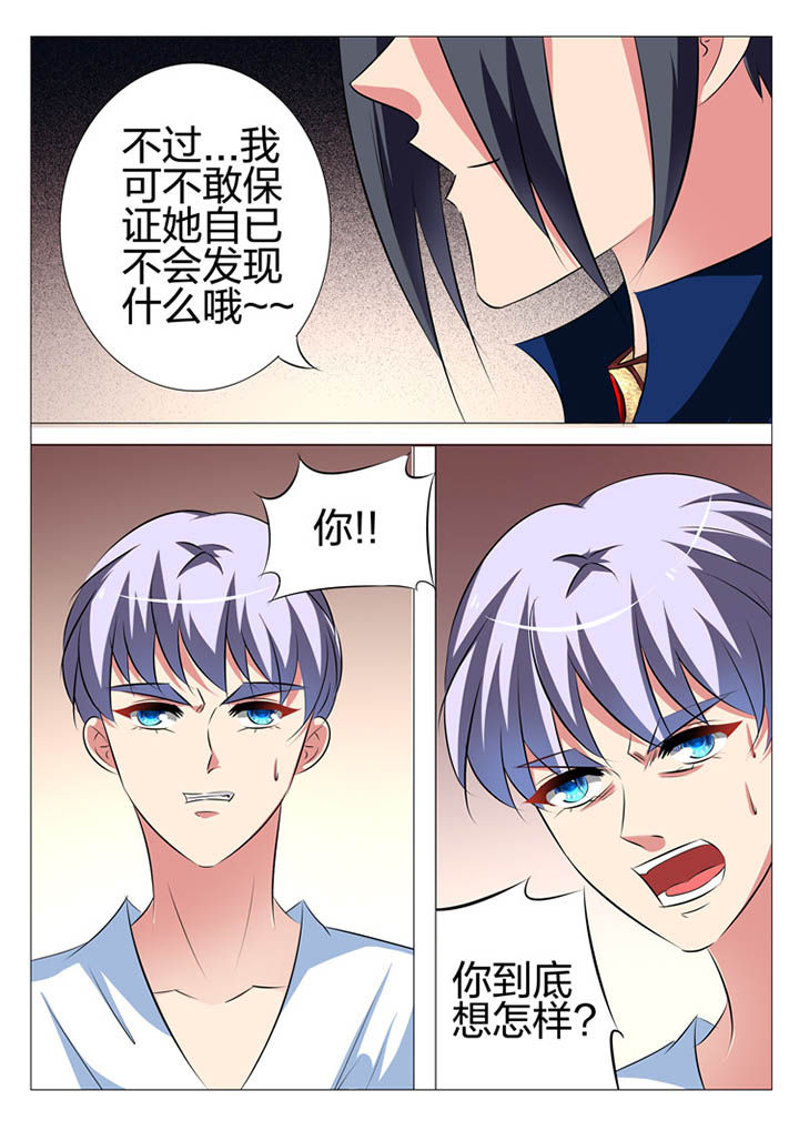 第140章：3