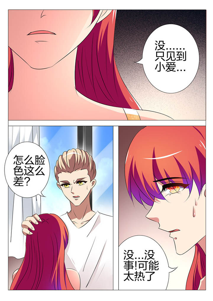 第162章：1