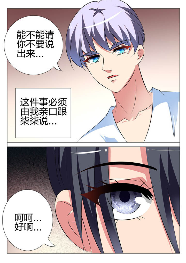 第140章：1