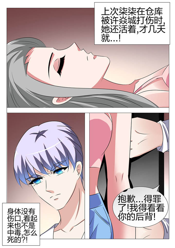 第159章：4
