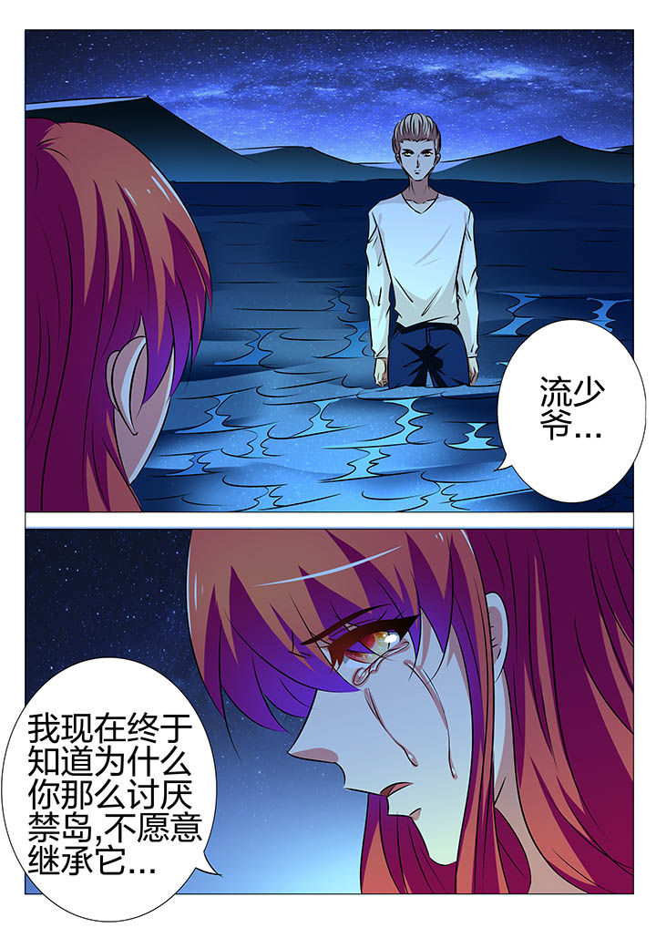 第154章：0