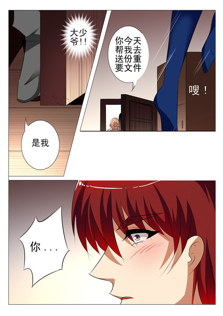 第86章：0