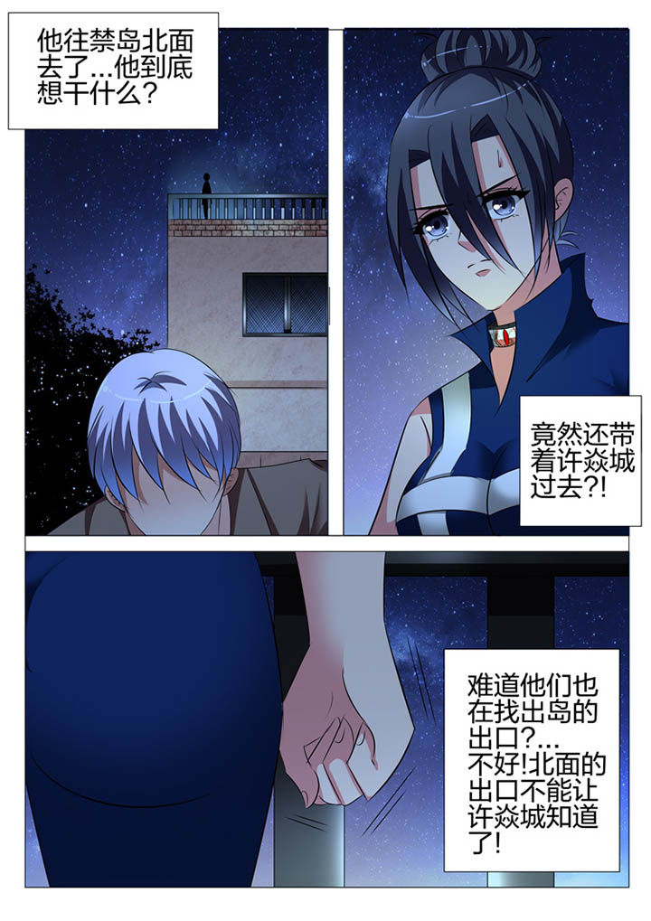 第116章：1