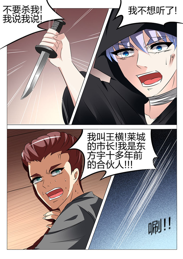 第179章：0