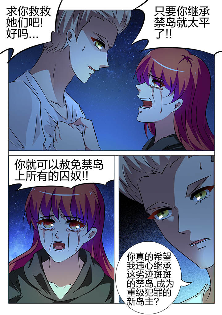 第154章：2