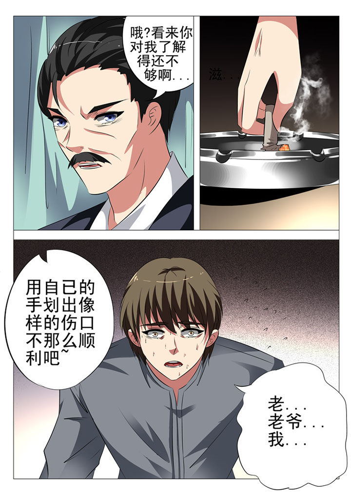 第30章：2