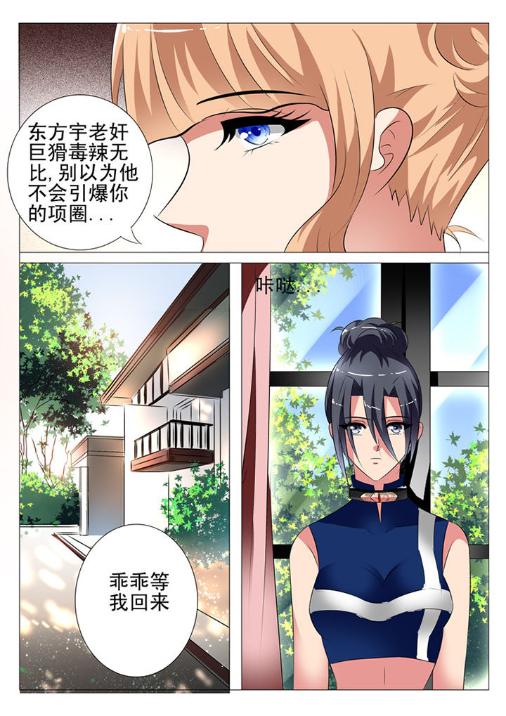 第86章：4