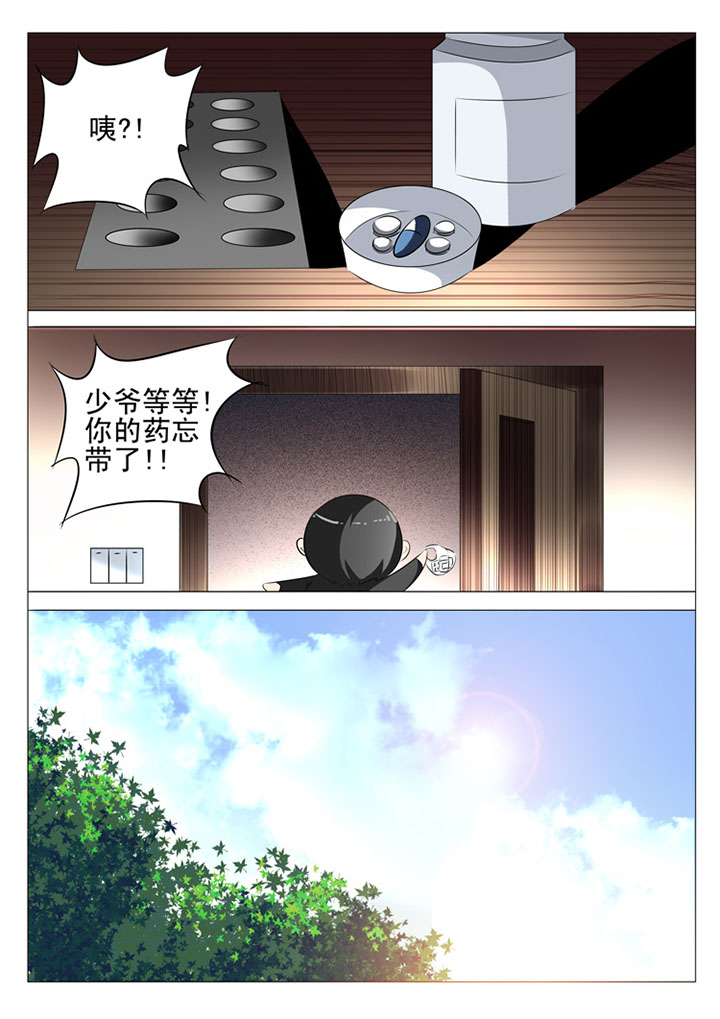 第39章：4