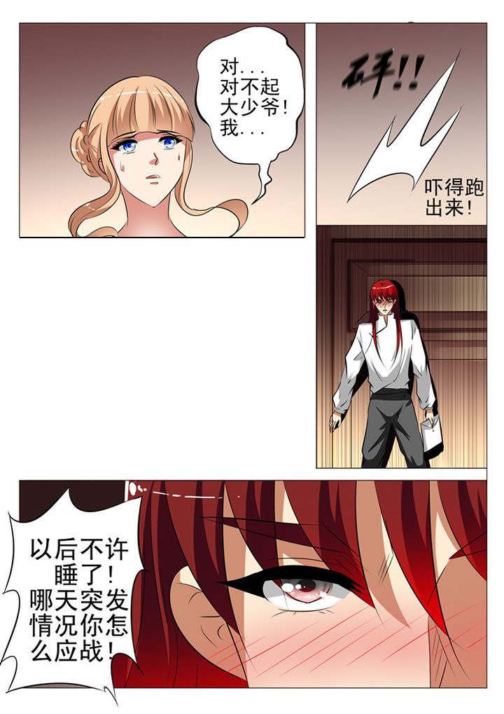 第86章：1